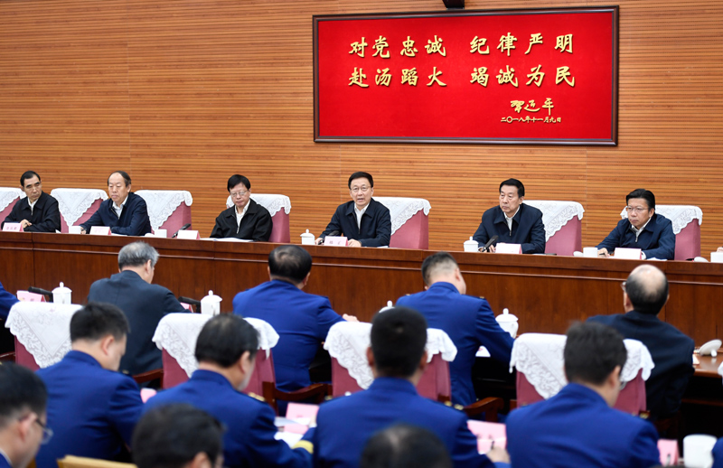 久久久鸡鸡逼韩正出席深入学习贯彻习近平总书记为国家综合性消防...